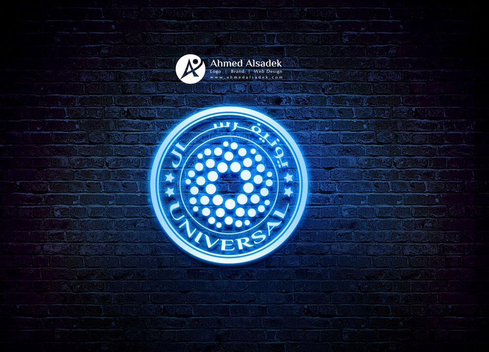 تصميم شعار شركة يونيفرسال لخدمات التنظيف ابوظبي - الامارات
